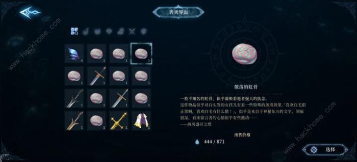 心渊梦境探索顺序推荐_心渊魔角怎么搭配