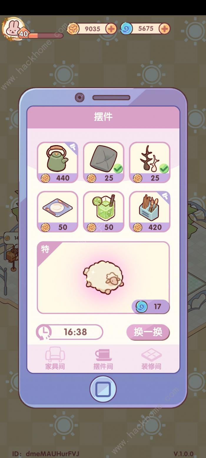 我的休闲时光金币怎么得3