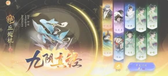 射雕手游困难本赵王府怎么打2