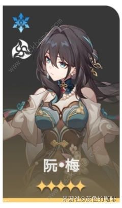 崩坏星穹铁道2.1高性价比星魂和光锥推荐3