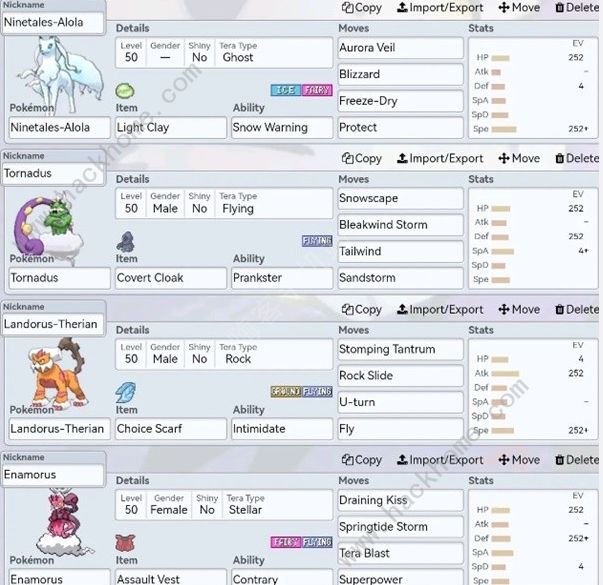 宝可梦朱紫规则F星晶眷恋云队伍怎么样2