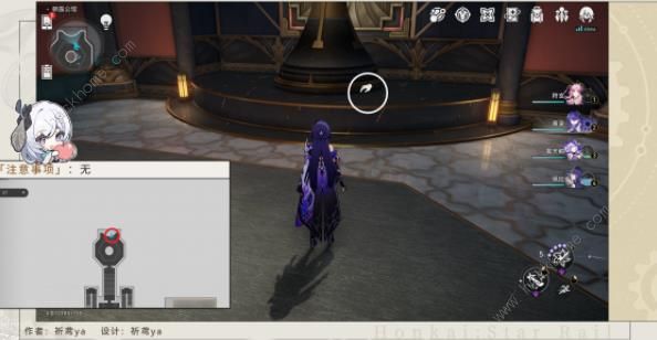 崩坏星穹铁道梦境护照14贴纸收集攻略4