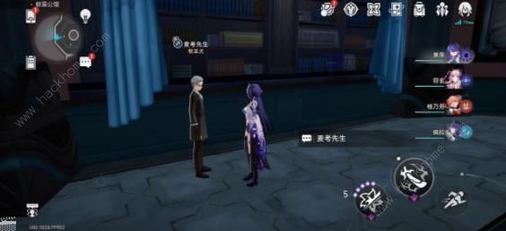 崩坏星穹铁道2.1钟表把戏任务攻略2