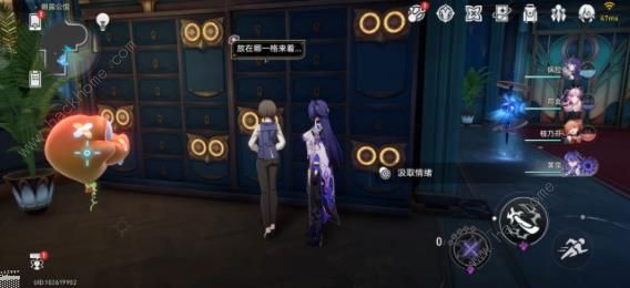 崩坏星穹铁道2.1钟表把戏任务攻略15