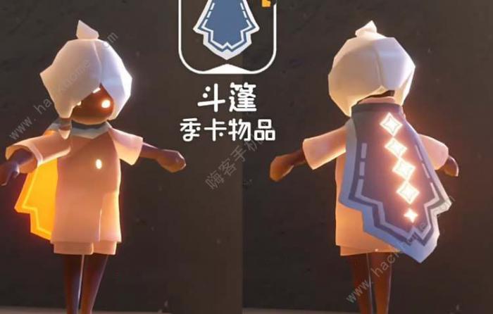 光遇筑巢季新物品兑换图_光遇筑巢季新物品兑换图详细介绍