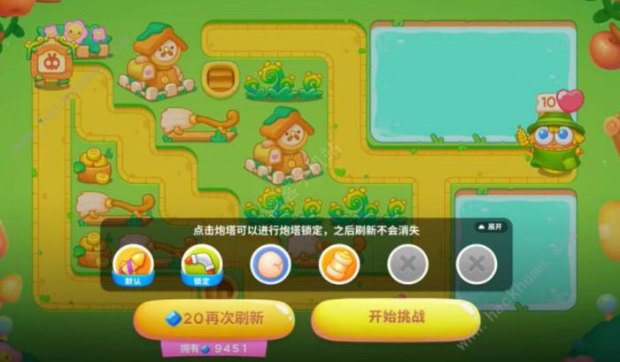 保卫萝卜4头等大事第4关攻略_保卫萝卜4头等大事第4关图文攻略