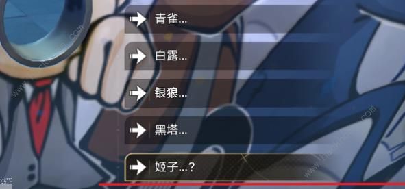 崩坏星穹铁道全家福/乐园打卡成就获取攻略4