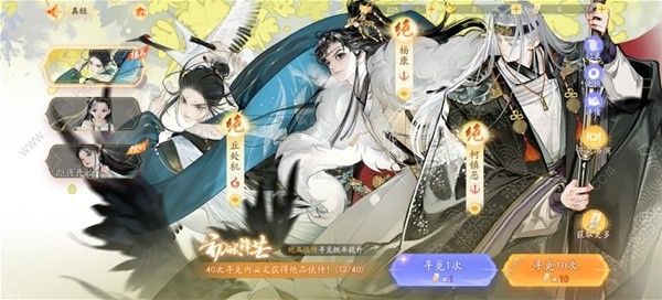 射雕手游侠侍有哪些_神雕侠侣手游