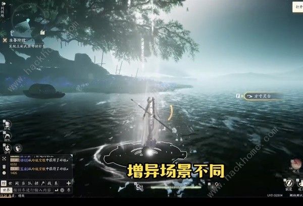 射雕手游功法选什么3