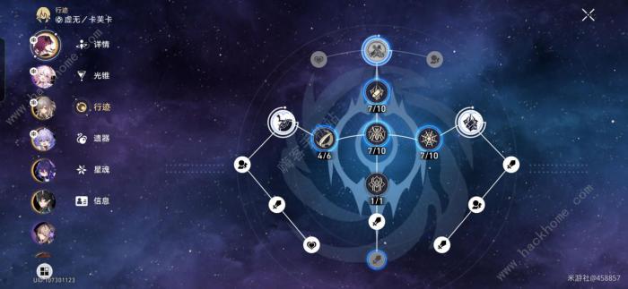 崩坏星穹铁道砂金低练度打法攻略3