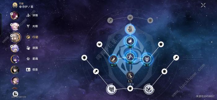 崩坏星穹铁道砂金低练度打法攻略13