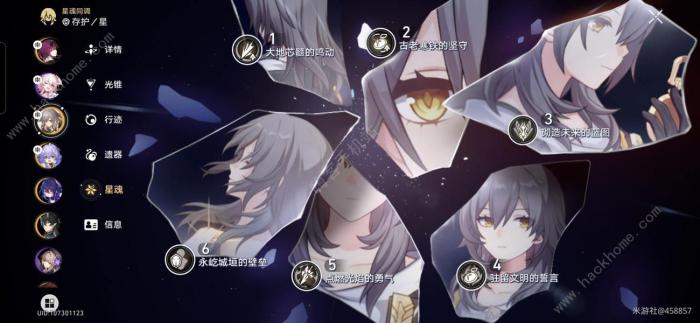 崩坏星穹铁道砂金低练度打法攻略15