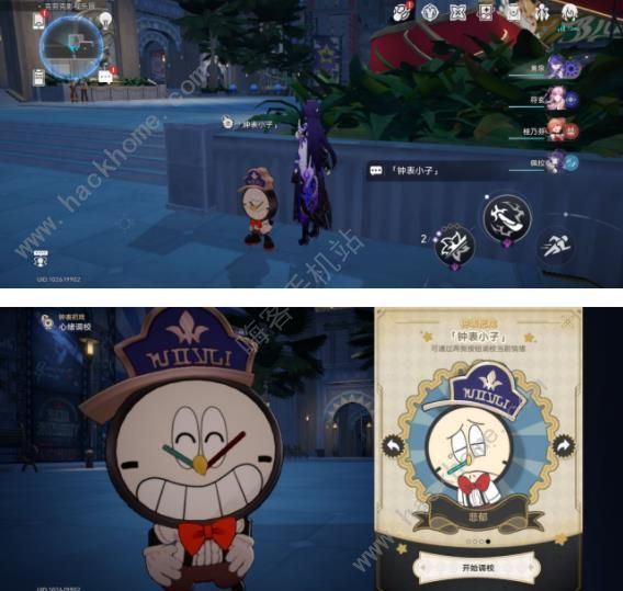 崩坏星穹铁道最荒诞的舞台贴纸在哪2