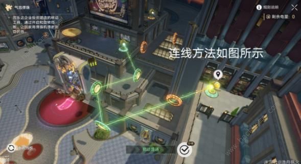 崩坏星穹铁道折纸鸟为什么那么大成就怎么得6