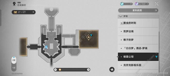 崩坏星穹铁道火力全开与小鬼当家成就怎么得_崩坏星穹铁道火力全开与小鬼当家成就得攻略大全