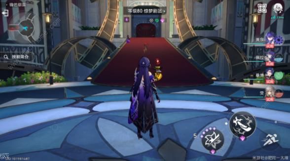 崩坏星穹铁道修罗雪姬和天斩无斩成就怎么得2