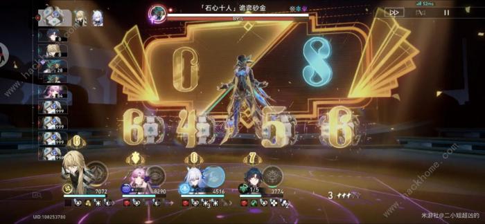 崩坏星穹铁道打砂金boss成就怎么得1