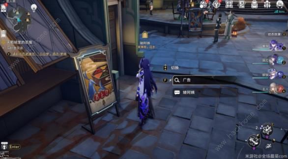 崩坏星穹铁道黄泉秘技点怎么得7