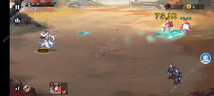 武侠大明星暴击和会心有什么不同2