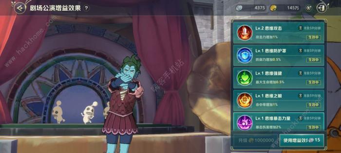 二之国交错世界混沌融合炉怎么打3