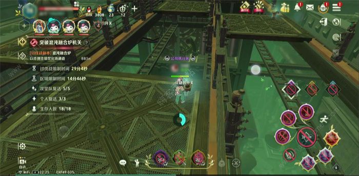 二之国交错世界混沌融合炉怎么打6