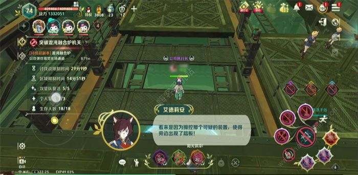 二之国交错世界混沌融合炉怎么打7