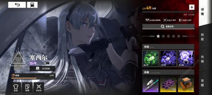 雷索纳斯萌新万金油阵容怎么搭配6