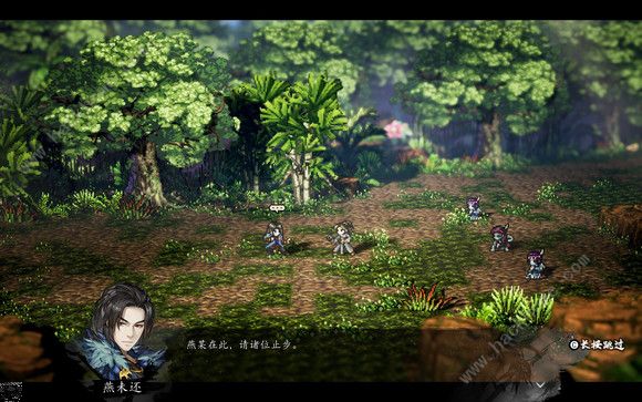 逸剑风云决南疆风云速通攻略1