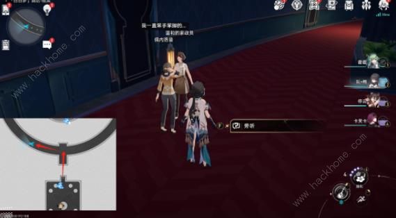 崩坏星穹铁道游梦手册11逐梦客贴纸收集攻略14