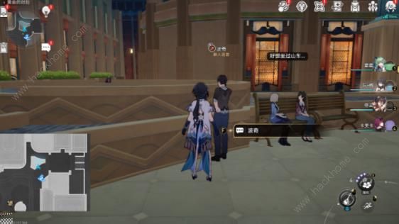 崩坏星穹铁道游梦手册11逐梦客贴纸收集攻略18