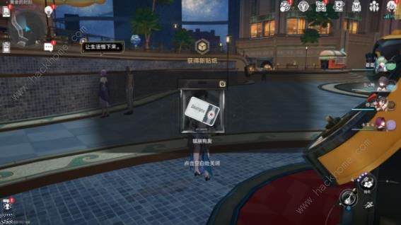 崩坏星穹铁道游梦手册11逐梦客贴纸收集攻略21