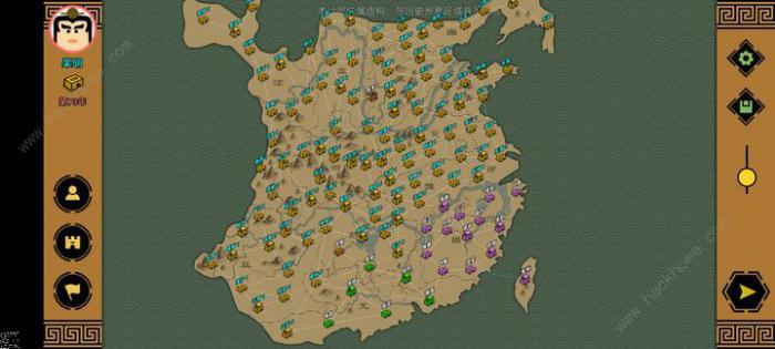 三国时代3进阶攻略2