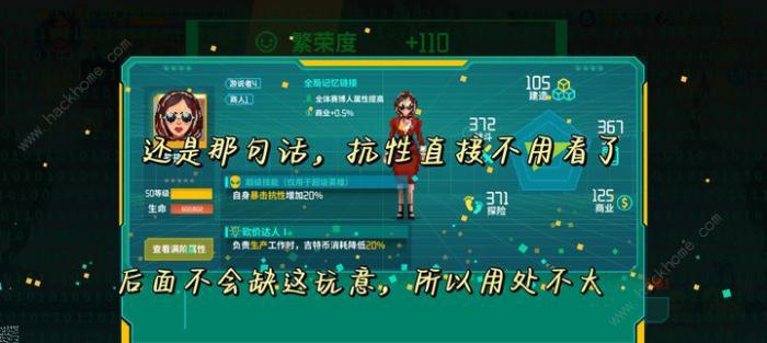 假未来初始十连怎么抽6