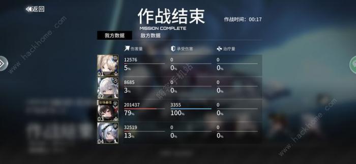 艾塔纪元芯片怎么选1