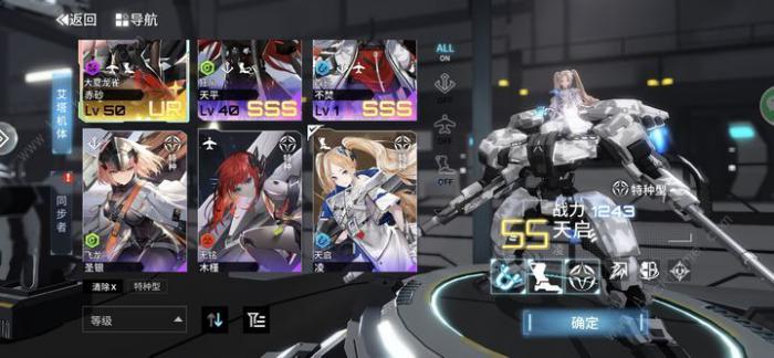 艾塔纪元芯片怎么选2