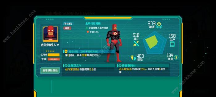 假未来14个战斗型赛博人排行榜5