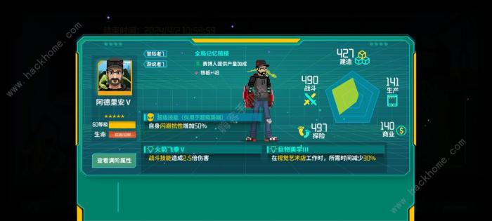 假未来14个战斗型赛博人排行榜12