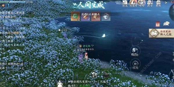 逆水寒手游金兰不离任务怎么做7