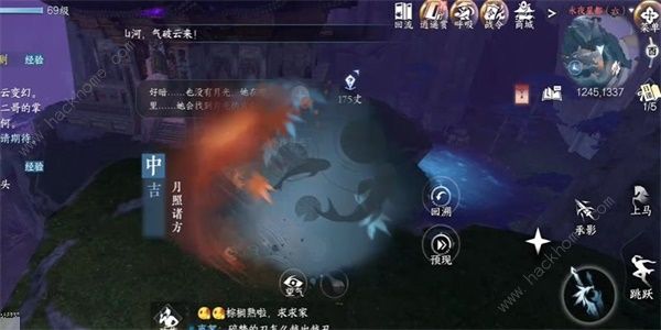 逆水寒手游月照诸方奇遇怎么触发2