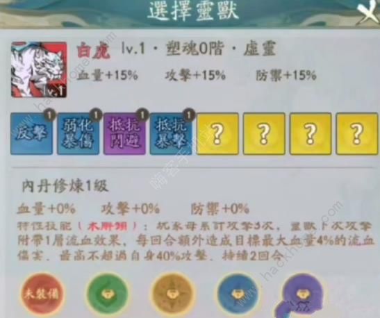 寻道大千内丹有什么用2