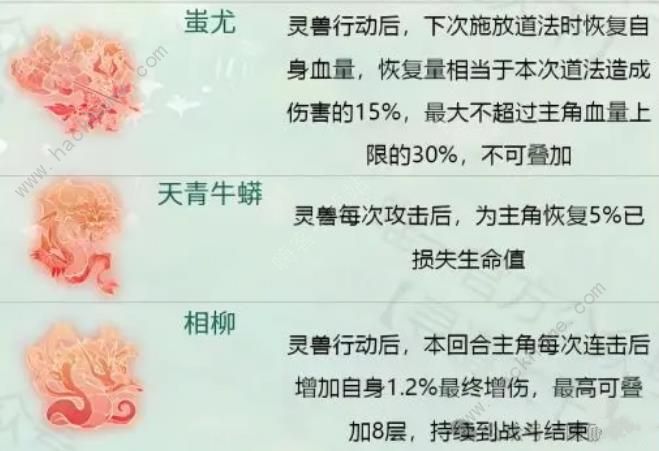 寻道大千内丹有什么用6