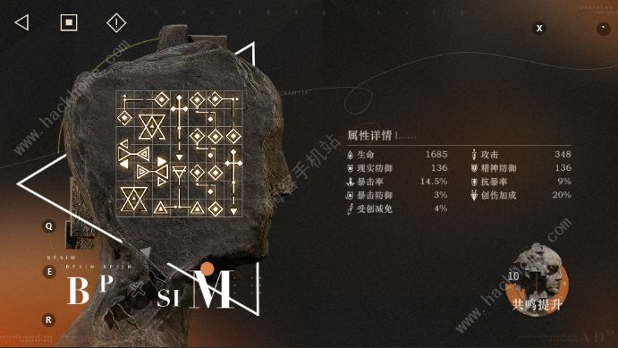 重返未来1999马库斯什么定位_重返未来1999攻略网