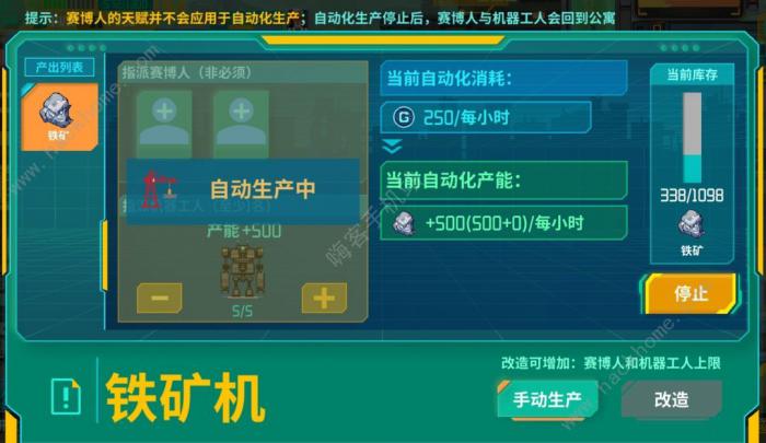 假未来资源怎么用才好_未来假设句