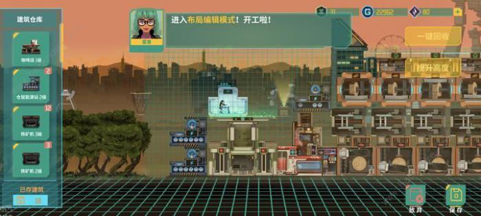 假未来怎么推图快1