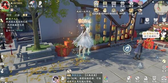 浮生忆玲珑除夕之乱被藏的火药在哪3