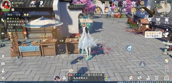 浮生忆玲珑除夕之乱被藏的火药在哪6