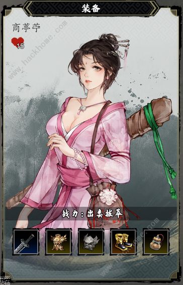 逸剑风云决南疆风云异种金蝎给谁好2