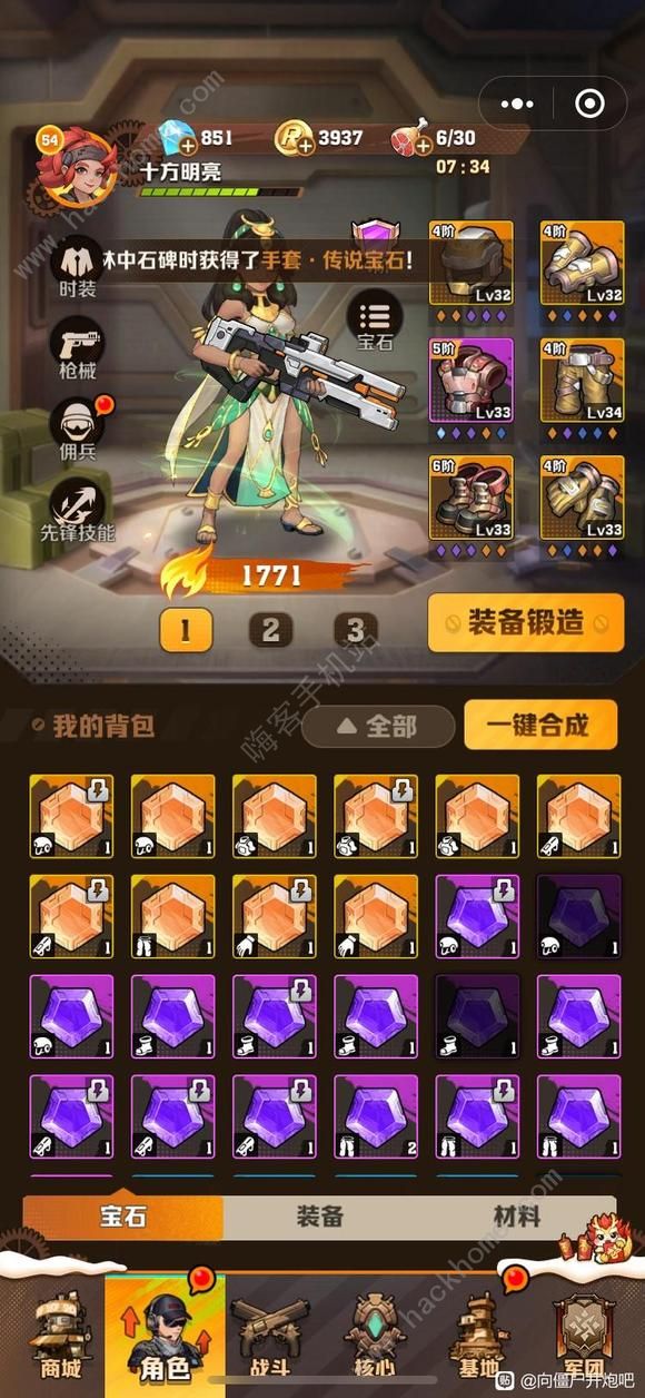 向僵尸开炮烈焰先锋枪械皮肤怎么得1