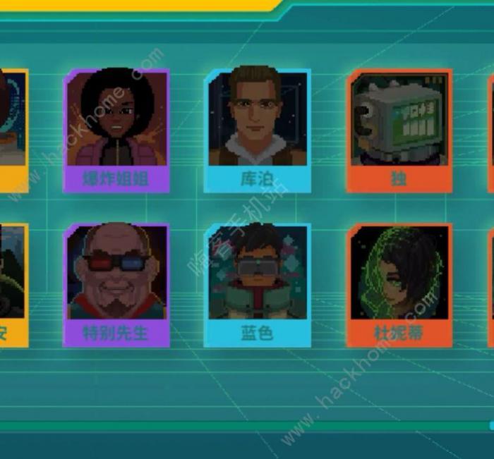 假未来赛博人哪个好4