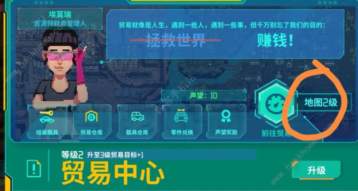 假未来赛博人哪个好6